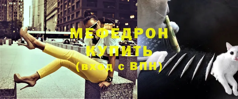 blacksprut tor  купить наркотик  Новохопёрск  МЕФ мяу мяу 